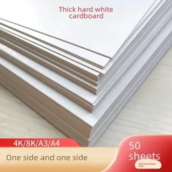 50 de coli A4 Hârtie de carton îngroșată albă Hârtie pentru cartonașe realizată manual pe două fețe pentru afaceri