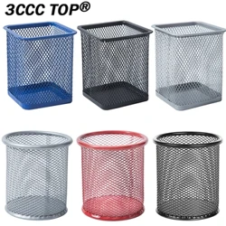 10cm Quadratischer Stiftehalter Schreibtisch Metallgeflecht Runder Stiftehalter Etui Schreibwarenbehälter Organizer Federmäppchen Bürobedarf