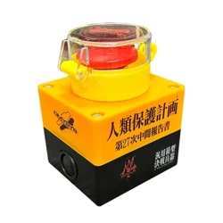 DIY personalizado ordenador de escritorio PC botón de encendido inalámbrico arranque control remoto inalámbrico interruptor de PC con pegatina