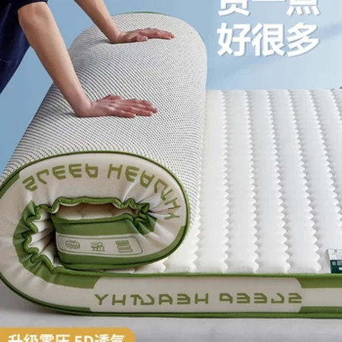 Mattress, one meter, single student dormitory, summer mattress, breathable dormitory, soft cushion, latex flooring