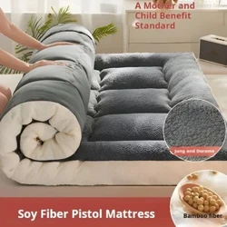 Colchão grosso colchão de veludo de leite de fibra de soja confortável colchão de veludo de leite de fibra de soja espessado