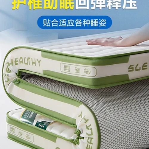 latex flooring, divine tool Mattress, isang metro, single student dormitory, summer mattress, breathable dormitory, soft cushion