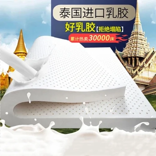 Tailand import qilingan 100% tabiiy lateks to'shak, sof kauchuk yuqori hashamatli to'shak yostig'i ikki kishilik uy uchun 1,5 / 1,8 m tatami matraslari