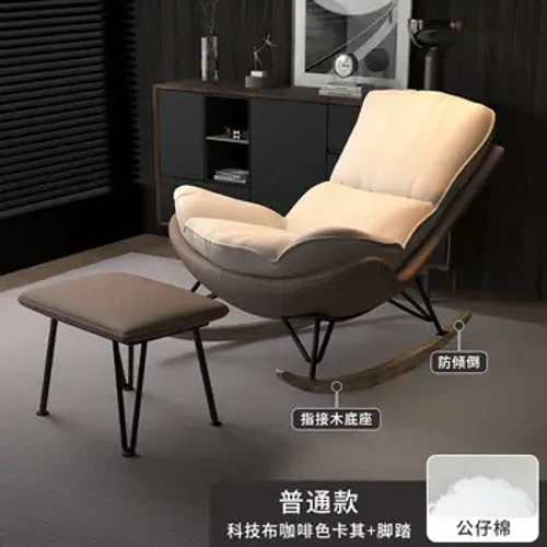 Nordique Internet célébrité chaise à bascule paresseux loisirs inclinable maison lumière luxe chaise à bascule salon sieste balcon simple mer