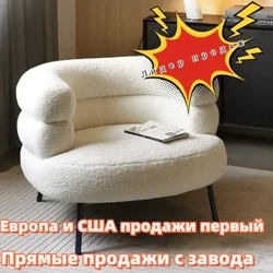 Kašmírové křeslo jednolůžkový obývací pokoj ložnice balkon ležérní make-up židle make-up stolička