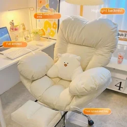 Lazy computer chair, can lie down with feet, comfortable and beautiful, playing games, working, studying