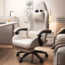 Moderní kožené herní židle Pokoj Vodotěsné Kancelář Lehátko Relax Design Polohovací křesla Nábytek Obývací pokoj