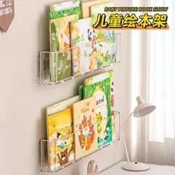 Picture Book Display Rack Transparent Acrylic Bookshelf Children's Wall Picture Book CD Album Magazine Collection Wall Hanger