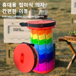 Ghế gấp có thể thu vào, có thể điều chỉnh và thu vào, ghế câu cá du lịch ngoài trời di động, ghế đẩu nhỏ bằng nhựa gia dụng