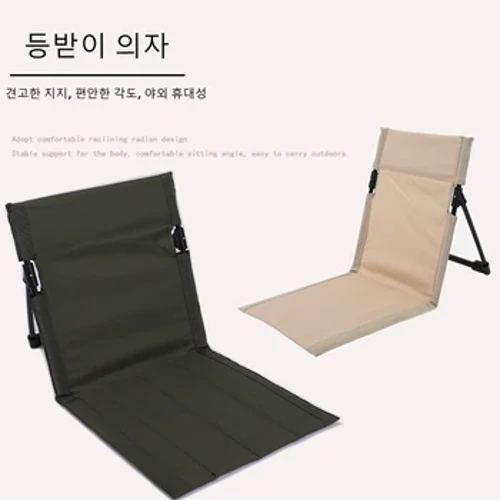 Udendørs foldbar campingstol Garden Park Enkelt doven lænestol Ryglæn Hynde Picnic Camping foldbar strandstol