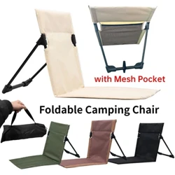 Cathaoirleach Campála Foldable Inaistrithe Gairdín Allamuigh Cathaoirleach Leisciúil Aonair Cúltaca Picnic Fillte Cathaoirleach Ar ais le póca mogalra