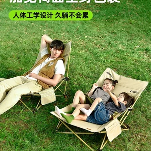 LA Portabel Lipat Camping Kursi Bulan Bangku Kantor Kursi Berjemur Kursi Duduk dan Berbaring Dual-purpose Outdoor Stools Furniture