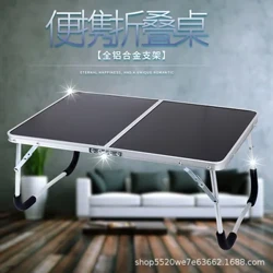 Outdoor Camping Small Table Portable Folding Laptop Computer Desk Lightweight Bed Reading Tables Foldable Gaming Study Desks