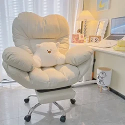 Máy Tính Lười Ghế Sofa Nhà Thoải Mái Ít Vận Động Tựa Lưng Bàn Ghế Phòng Ngủ Ghế Lười Ghế Văn Phòng Công Thái Ghế Chơi Game