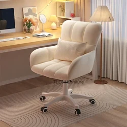 Δερμάτινη καρέκλα γραφείου υπνοδωματίου Vanity White Work Cute Rolling Gaming καρέκλα πεντικιούρ Cadeiras De Escritorio Salon Furniture