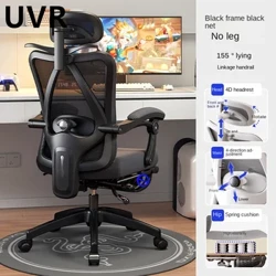 UVR Utility kontoritooli saab kasutada lamamiseks arvutitooli Ergonoomika istuv tool Kontori pöördtool Esporditool