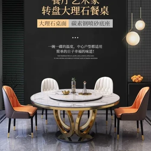 Household dining table na may turntable circle marble lighting deluxe combination of tables and chairs modern simple round table
