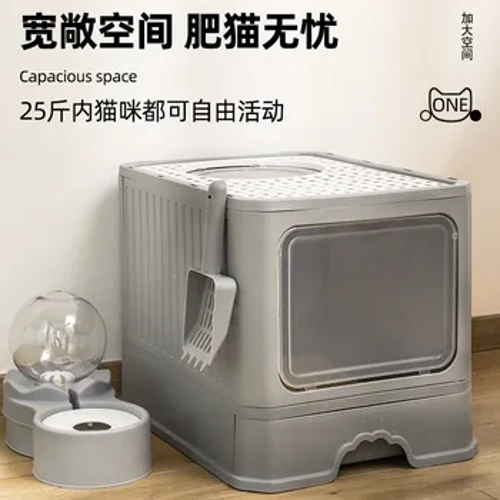 Loại ngăn kéo cửa đôi lớn Loại chậu đựng rác gấp cho mèo, kèm theo đầy đủ, chống nước bắn, chống mùi hôi, bồn cầu cho mèo lớn