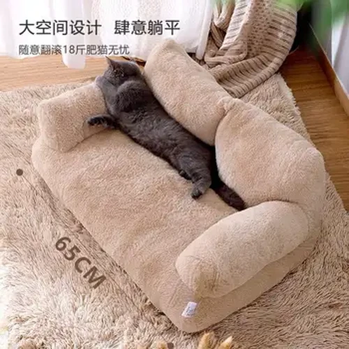 Vừa Sang Trọng Mèo Giường Sofa Mùa Đông Ấm Áp Mèo Tổ Giường Thú Cưng Dành Cho Chó Nhỏ Mèo Thoải Mái Sang Trọng Con Chó Con Giường Đồ Cho Thú Cưng