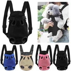 Cariwr Cŵn Anifeiliaid Anwes Backpack Rhwyll Cuddliw Cynhyrchion Teithio Awyr Agored Perros Bagiau Trin Ysgwydd Anadladwy ar gyfer Cathod Cŵn Bach Gatos