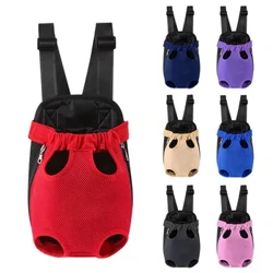 Bag Cludwyr Cŵn Rhwyll Bag Teithio Awyr Agored Backpack Anadlu Cludadwy Anifeiliaid Anwes Cludo Cŵn ar gyfer Cŵn Cathod Anifeiliaid Anwes Backpack Bag Cludo Cath Anifeiliaid Anwes