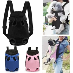 Mála Madraí Mogalra Breathable Iompróir Backpack Peataí le haghaidh Madraí Beaga & Cait Chihuahua-Friendly Taisteal Allamuigh Mála ghualainn Mála Perros
