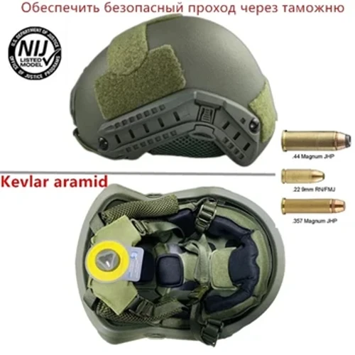 Ballistic ACH High Cut Tactical Kypärä Luodinkestävä Vartalopanssari Aramid Core Kypärä Turvakypärä NIJ IIIA MICH FAST 2000B Kypärä