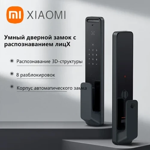Khóa cửa điện tử Xiaomi Mi Smart AMOLED X Nhận dạng vân tay Face ID 3D NFC Bluetooth Homekit Hệ thống nhà thông minh