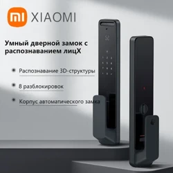Xiaomi Mi Smart AMOLED इलेक्ट्रॉनिक डोर लॉक X फिंगरप्रिंट फेस आईडी रिकॉग्निशन 3D NFC ब्लूटूथ होमकिट स्मार्ट होम सिस्टम