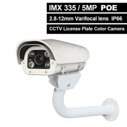 5.0MP Vechile License Plate Recognition LPR ANPR 5MP IMX 335 Chip 2.8-12mm POE Camera ONVIF Outdoor Waterproof Mo pakaga taavale