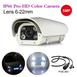 ʻIke ʻia ʻo 5MP Laikini Kaʻa Kaʻa Hou 6-22mm Varifocal Lens POE keʻokeʻo keʻokeʻo LPR IP Camera no ke kahua kaʻa.