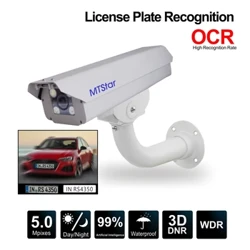 5.0-50 mm Моторизирано увеличение Скорост 150KM/H Multi Country License Recognition LPR Professional 5MP Car ANPR Traffic IP Camera System