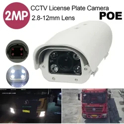 Cydnabod Plât Trwydded Cerbyd 1080P Newydd LPR ANPR 2MP 2.8-12mm POE Lliw Camera ONVIF Awyr Agored Dal-ddŵr Ar gyfer maes parcio