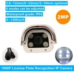 2MP License Number Plate Recognition Camera 1080P LPR Camera