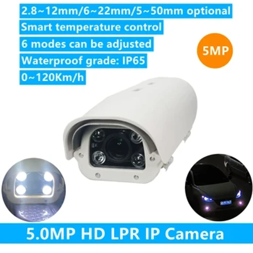 For Highway Parking Lot LPR IP 5MP Camera Varifocal Lens 5MP IP Vehicles License Number Plate Recognition LPR Camera Outdoor