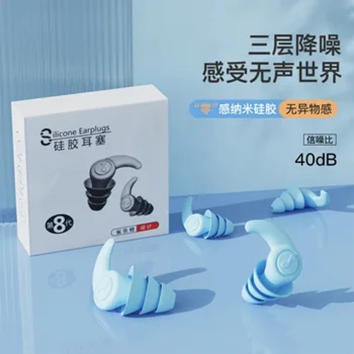 A'u le pisapisao Silicone Earplugs Suavai Swimming Talitaliga mo le Moe Maulu Fa'ase'e Fa'asa'o Malū Fa'amafanafana Natation A'au taliga Puipui.