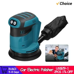 125mm Brashi Motor isiyo na Cord Orbital Sander Wood Grinder Kipolishi cha Umeme Inang'aa Mashine ya Kusaga ya Makita 18V Betri.