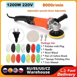 1200W 220V Upassbar Geschwindegkeet Auto Elektresch Poliermaschinn Waxing Machine Auto Miwwel Polier Tool