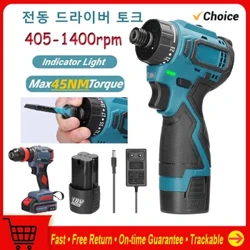 2 IN 1 Lithium Screwdriver Drill 38/45/55Nm Torque 2 Speed ​​Control Modes Repair Tool Brushless Motor Electric Screw Driver