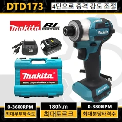 Makita DTD173 Akülü Darbeli Sürücü 18V LXT BL Fırçasız Motor Elektrikli Matkap Ahşap/Cıvata/T Modu 180 N·M Plastik Kutulu