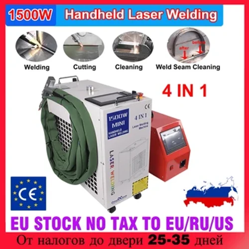 EU 1500W Laserschweißmaschine Mini -Laserschweißermaschine 4 in 1 Faserlaserreinigung Schweißschweißen S & a Wasserkühler für Metall