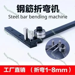 Mesin Bending Manual Steel Bar Benders Keranjang Jalinan Jangkar Kait Besi Baja Tembaga Bar Braket Lampu Manual Alat Bending