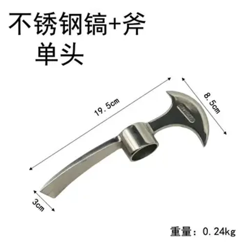 Hindi kinakalawang na asero Pickaxe Outdoor Pickaxe Pure Steel High Hardness Tree Root Paghuhukay Lamb Pickaxe Portable Ice Pickaxe Pickaxe