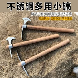 Cruach Dhosmálta Pickaxe Beaga Allamuigh Cruach Dhosmálta Gairdín Tua Dual-Cuspóir Pickaxe Beaga Inaistrithe Oighear Pickaxe
