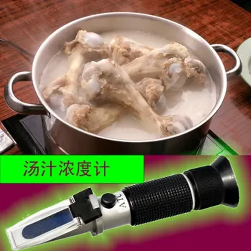 Canh Mật Độ Kế Xương Tangnong Đo Canh Báo Máy Đo Nồng Độ Thực Phẩm Ướp Báo Thực Phẩm Gia Vị Đo 0-32% ATC