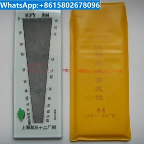Thiết bị dệt/hệ thống đo lường và hệ thống của Anh/máy kinh vĩ/Gương mật độ sợi dọc và sợi ngang SFY264 inch
