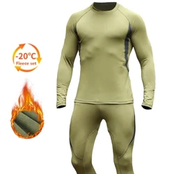 Izingubo zangaphansi ze-Mege Tactical Uniform Zasebusika Ezishisayo Isetha Impahla Yangaphandle Eyomiswa Ngokushesha I-Tactical Long Johns Military Compression Fitness Ingubo yokufaneleka