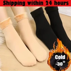 Kvinder Vinter Varme Sokker Tykke Thermal Snow Boots Gulvstrømper Sort Hud Blød Thermal Velvet Uld Cashmere Home Sovestrømper