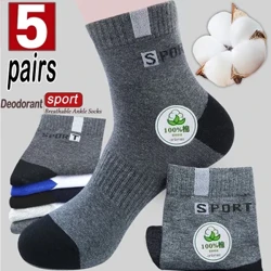 5 pares de calcetines de fibra de bambú Otoño Invierno para hombre calcetines deportivos de algodón transpirables calcetines de negocios desodorantes de talla grande 38-47
