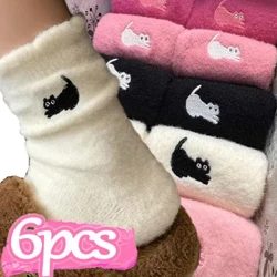 1/3 Par Premium Feel Cute Kat Hyggelig Behårede Mink Fløjlsstrømper Efterår Vinter Strikketøj Fortykket Plys Varm Søvn Hjem Fluffy Sokker